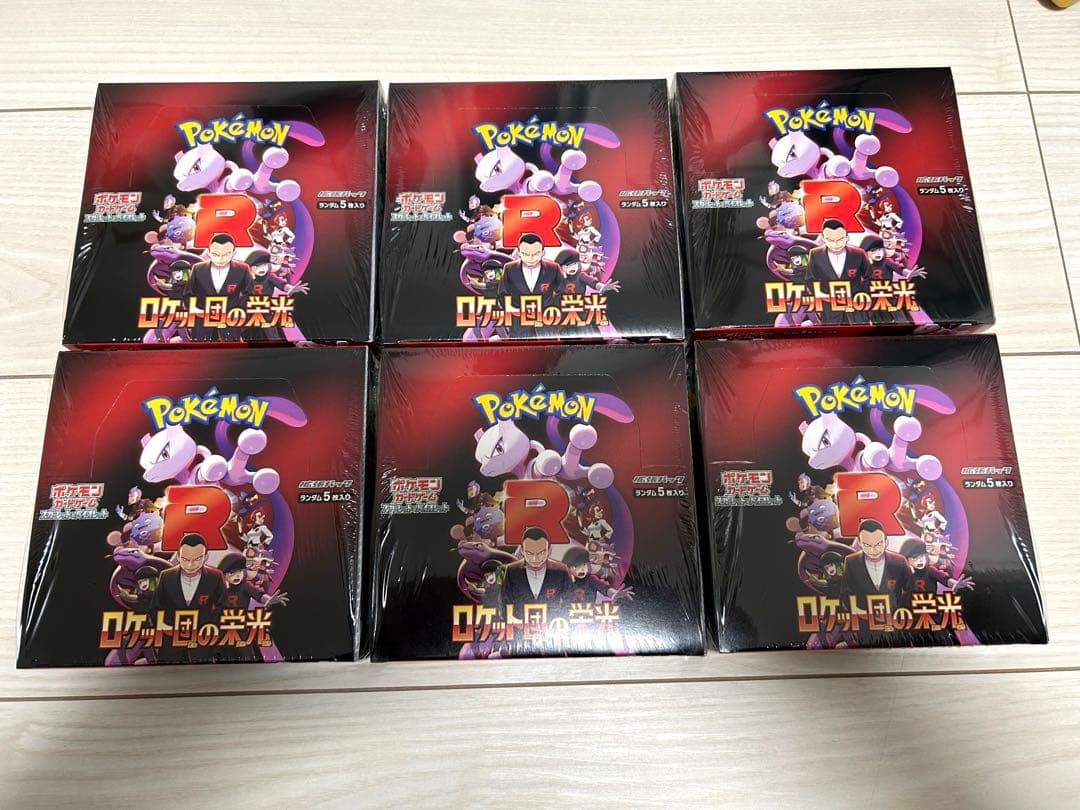ポケモンカード　ロケット団の栄光　新品未開封　シュリンク付　6BOX