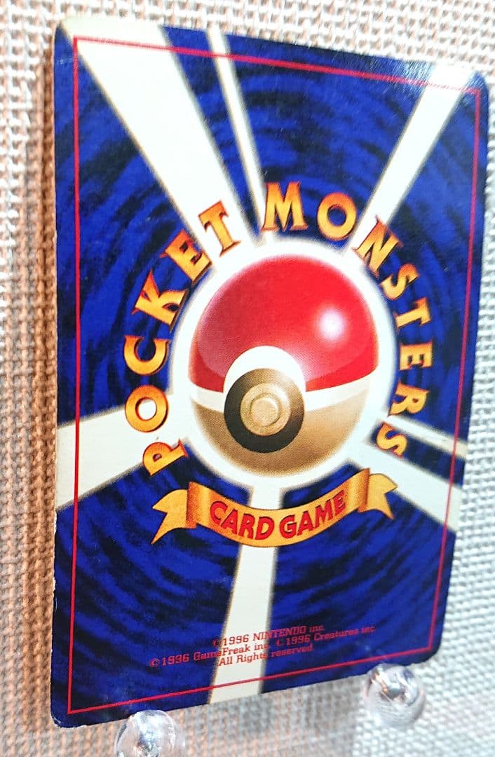 くいしんぼカビゴン