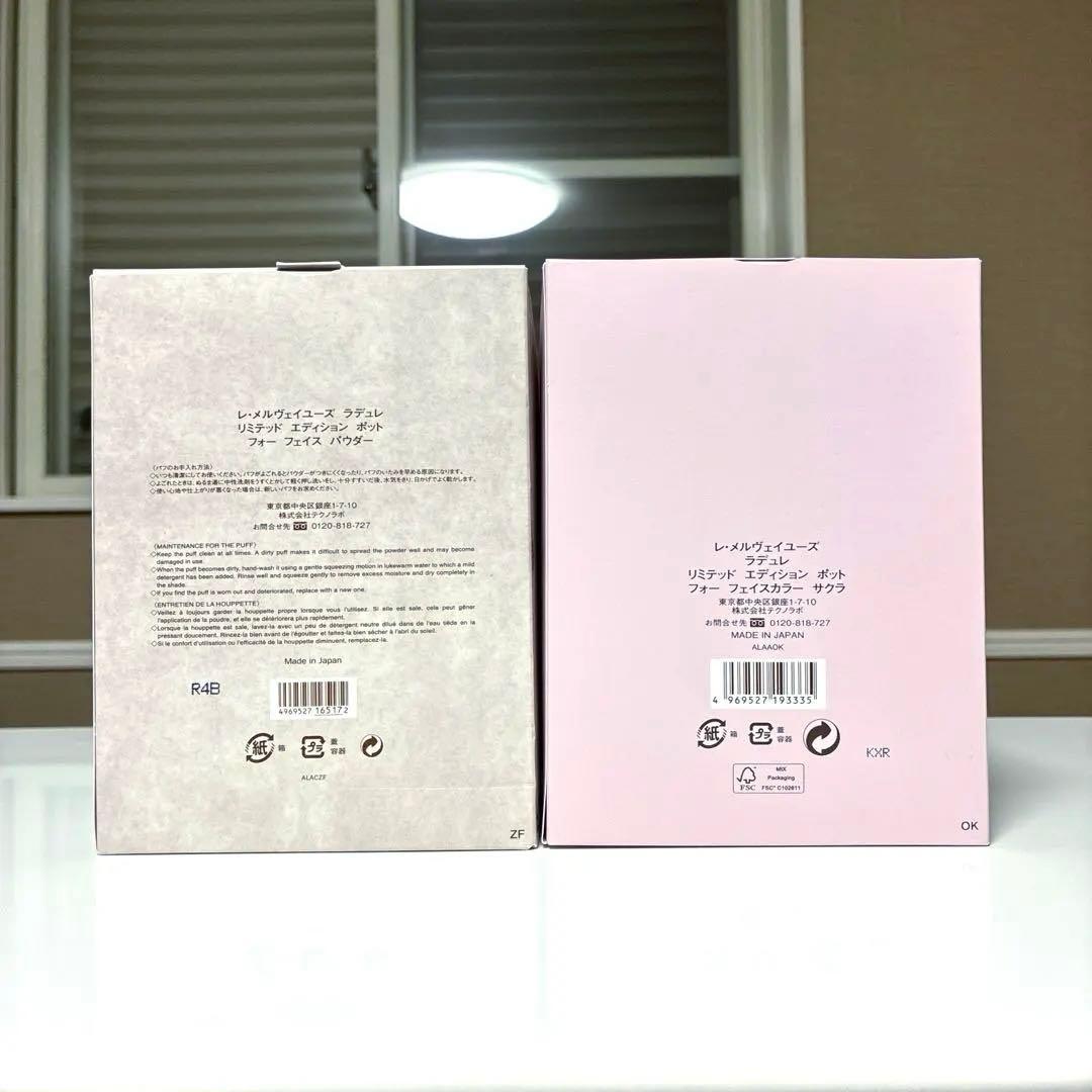 レメルヴェイユーズラデュレ ラデュレ チーク ポット 03 サクラ パウダー