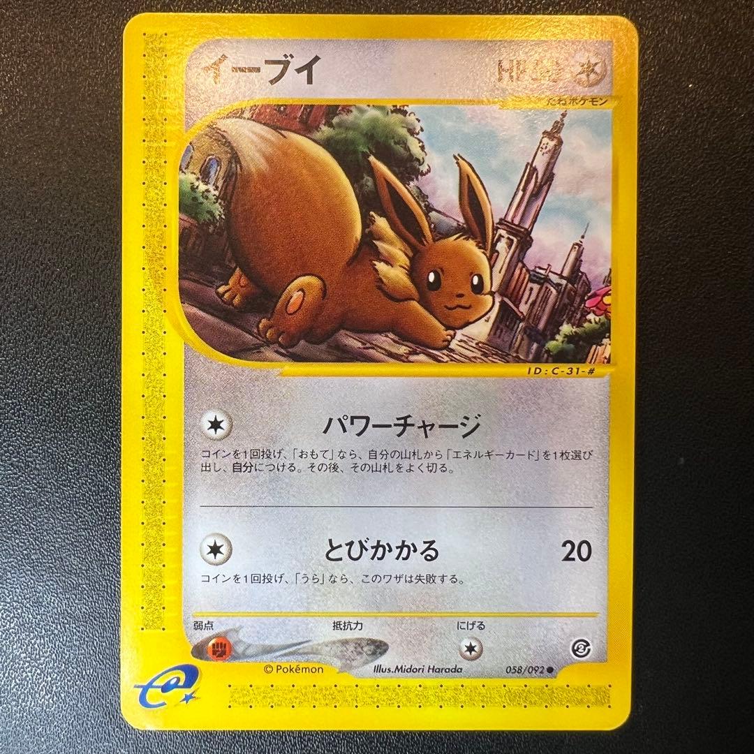 ポケモンカード 未使用 美品 トレーナーズvol.14