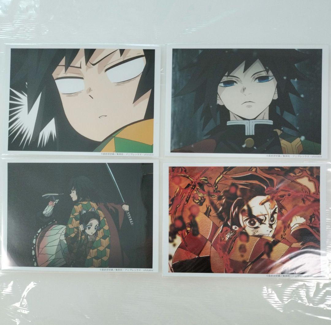 鬼滅の刃　ブロマイド　立志編　他　場面写　くじ　ポストカード