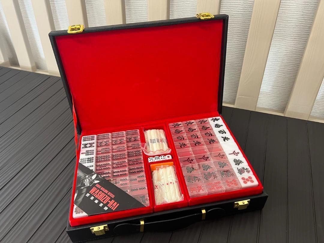 【新商品】 アカギ 鷲巣麻雀牌【公式】©福本伸行★待望の新バージョン手袋巾着付き