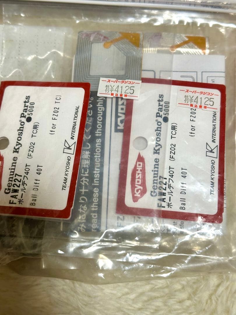 京商 インプレッサ WRC 2002 ラリー フェーザー Mk-2