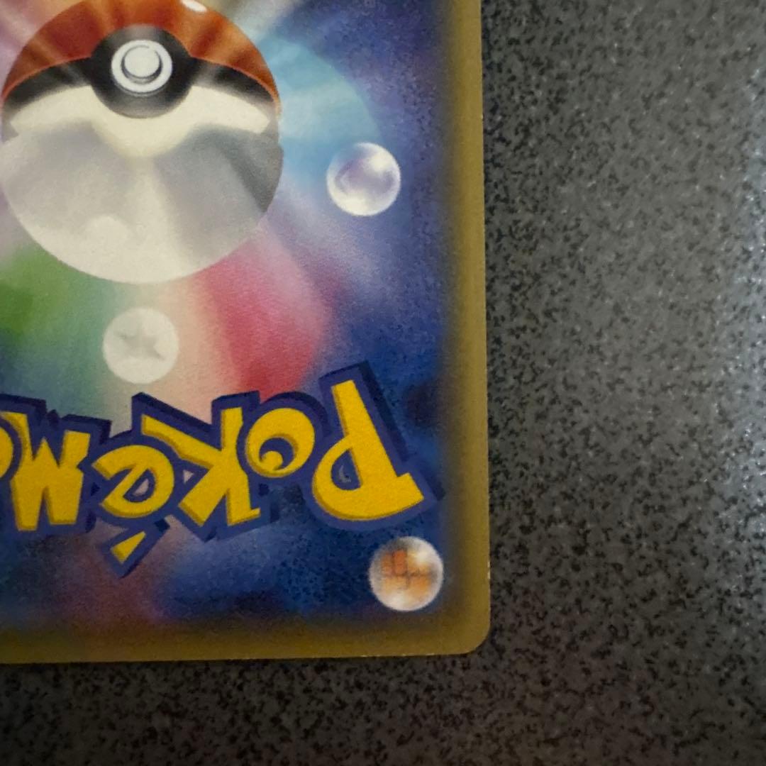 ゲンガーEX MゲンガーEX XY CP4 メガゲンガーEX