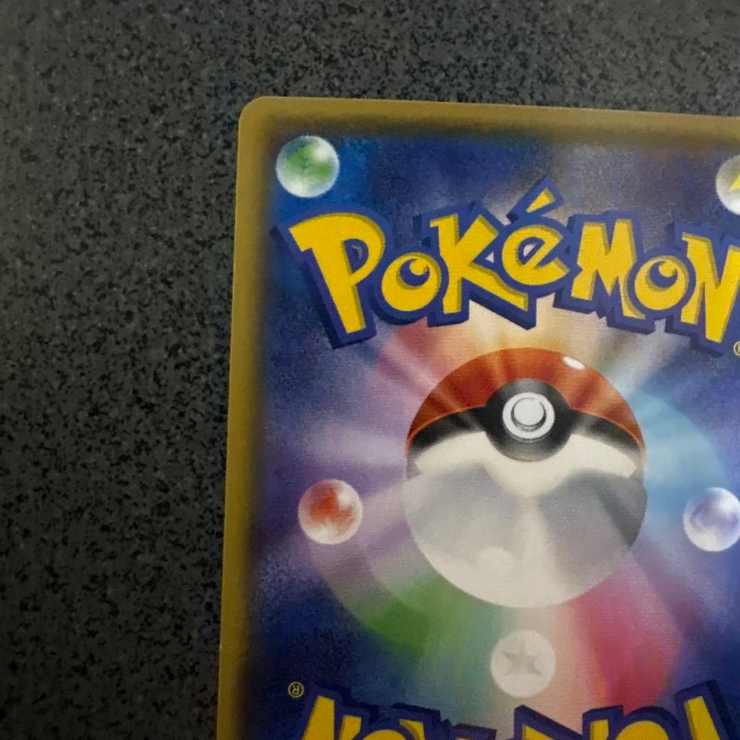 ゲンガーEX MゲンガーEX XY CP4 メガゲンガーEX