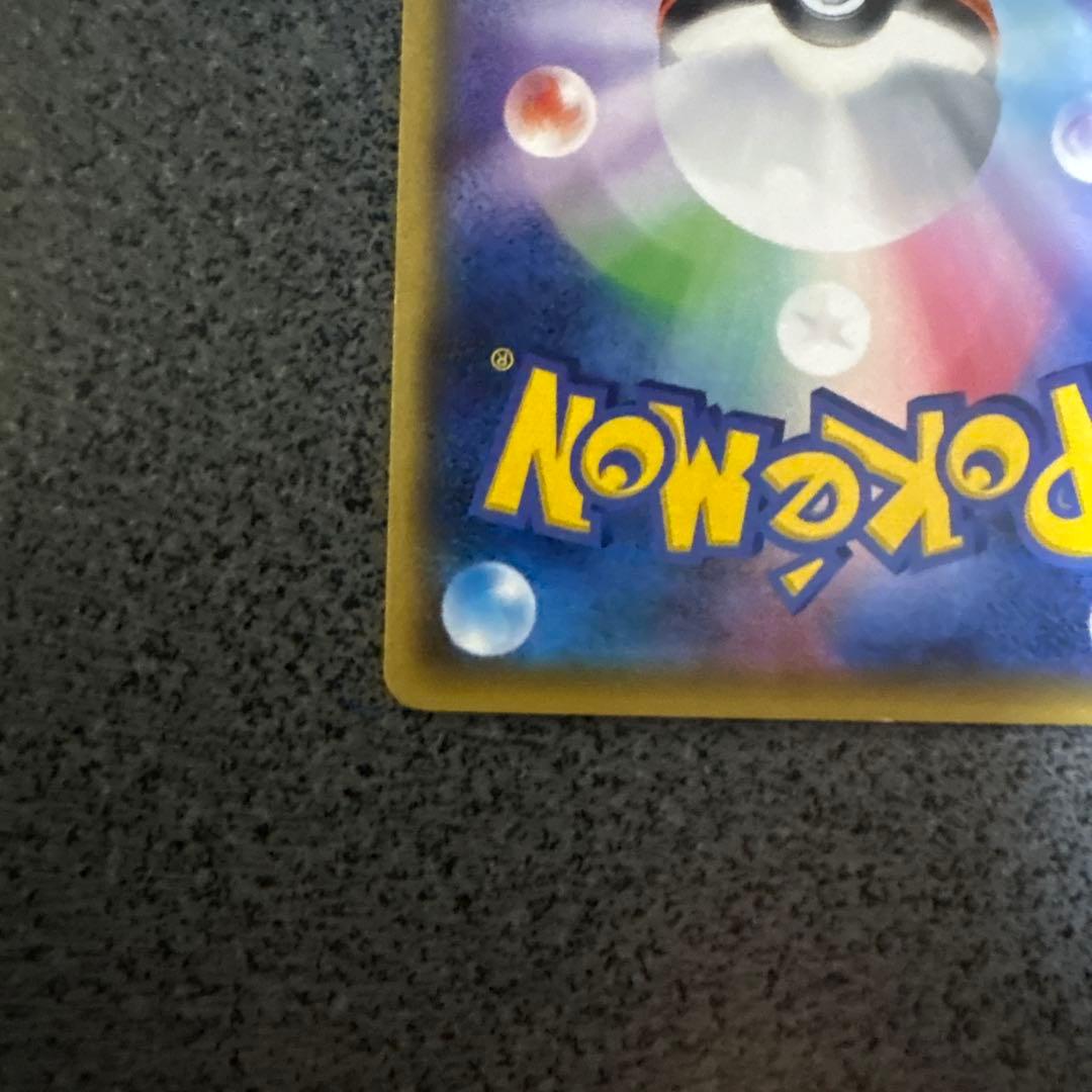 ゲンガーEX MゲンガーEX XY CP4 メガゲンガーEX