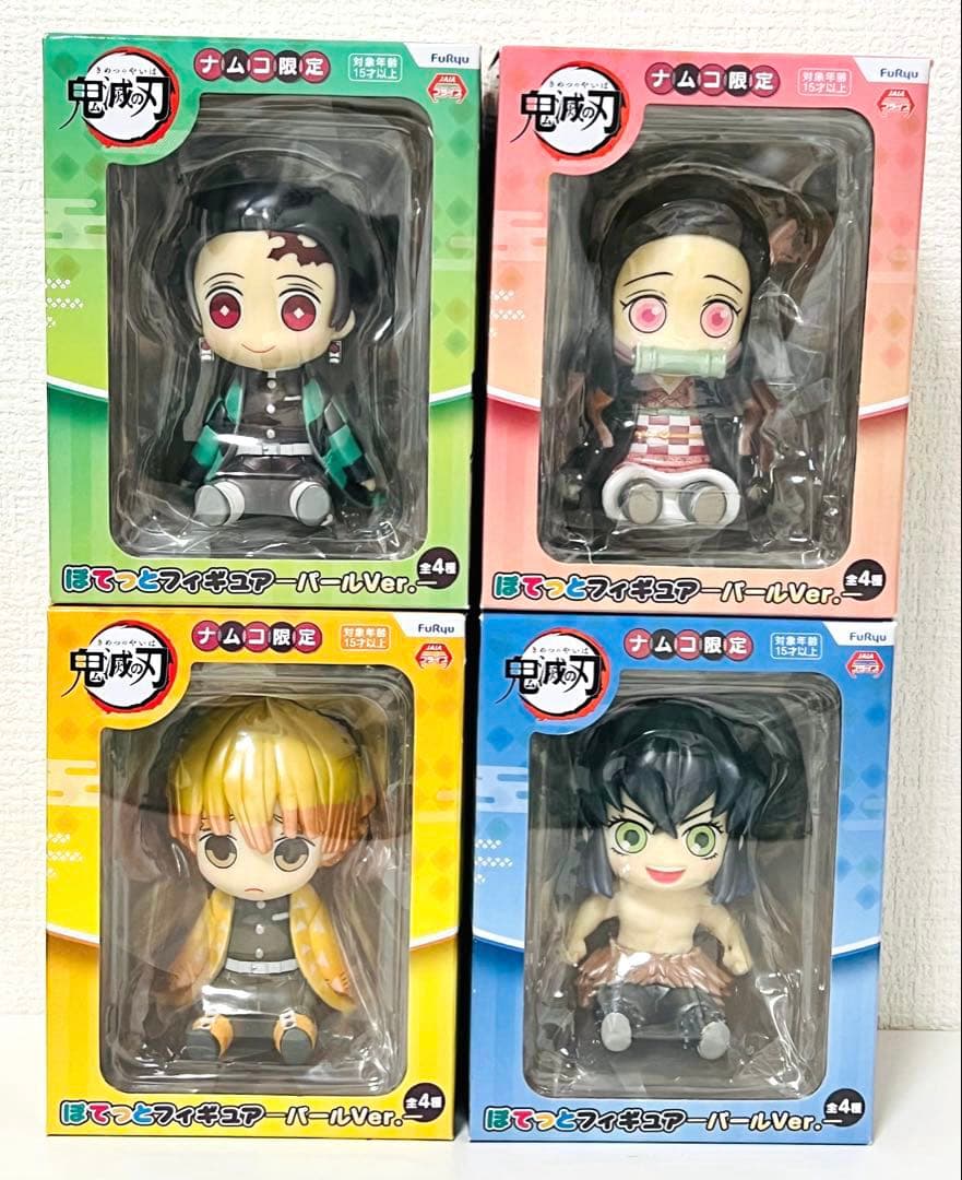 鬼滅の刃 ぽてっとフィギュア パールver.