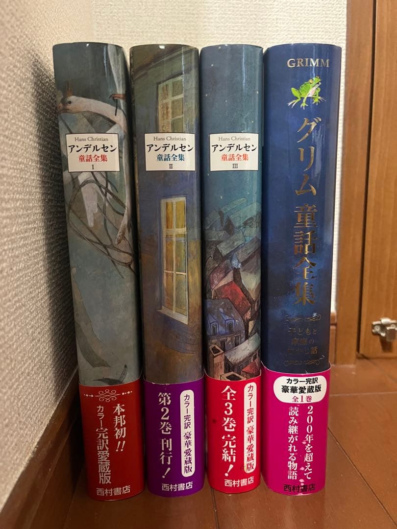 アンデルセン童話集：156編(全3巻) グリム童話全集：210話