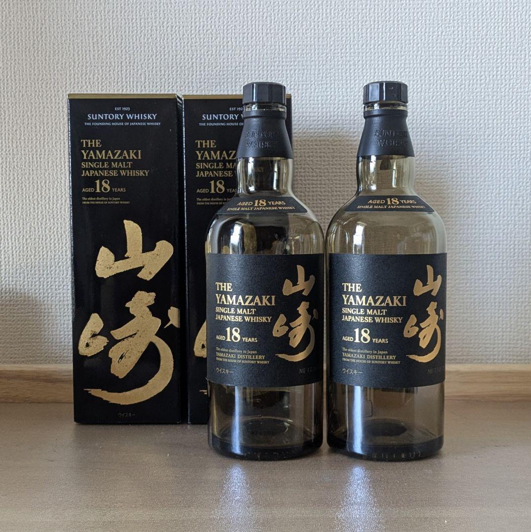 【空箱空瓶】山崎 18年 シングルモルトウイスキー 2本セット