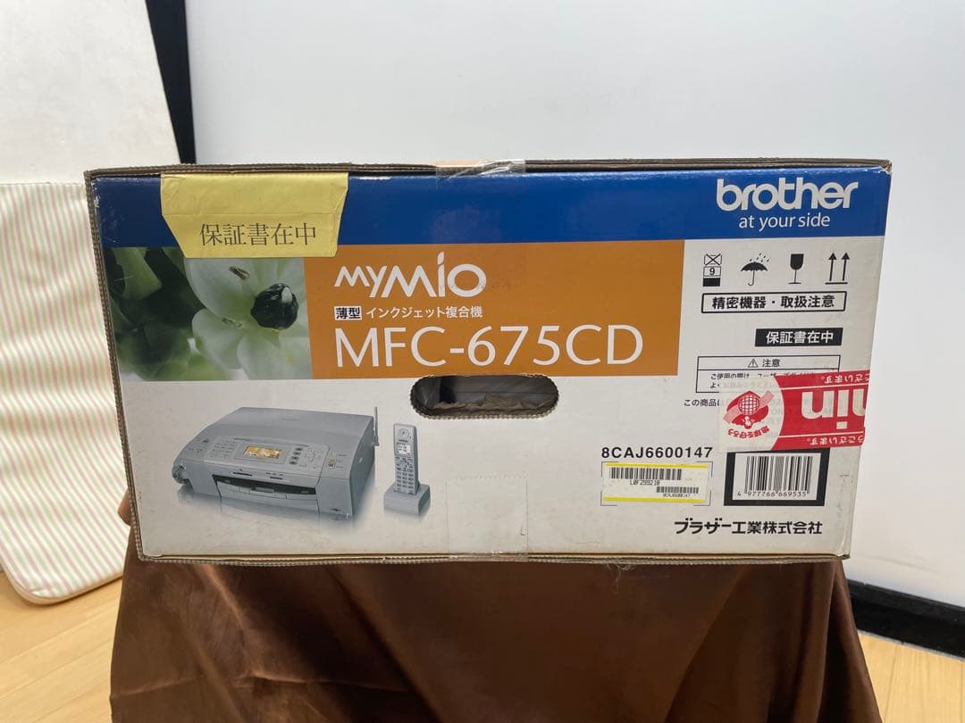 brother ブラザー MFC-675CD インクジェット複合機プリンター本体