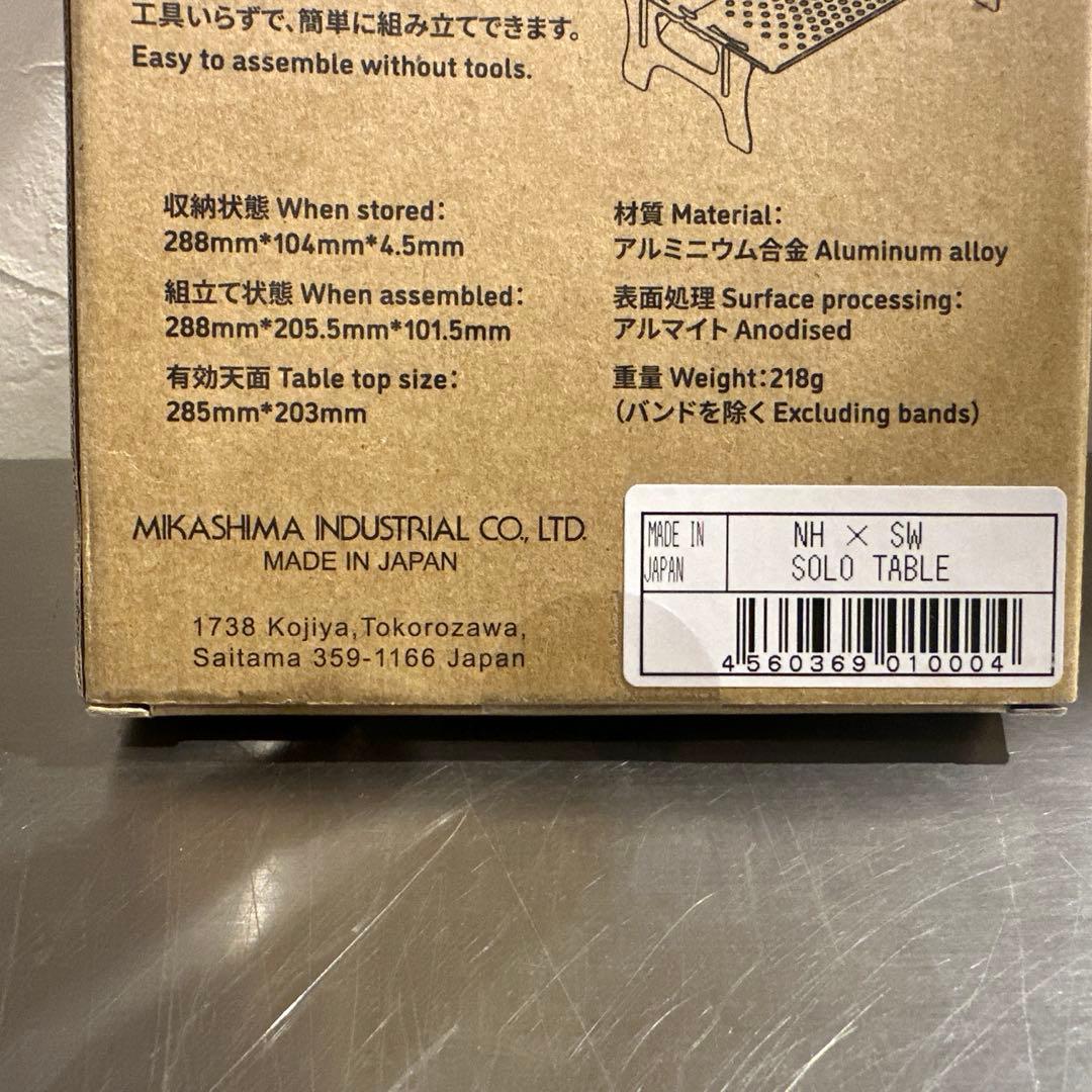 ネイバーフッド ソロテーブル made in japan