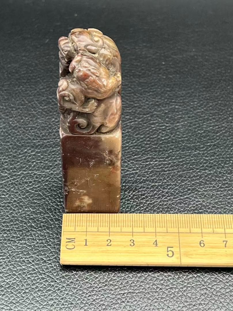 明時代 紫雲凍寿山石印 神獸鈕 印文【心同止水】篆刻印鑑 収蔵印(F-233)