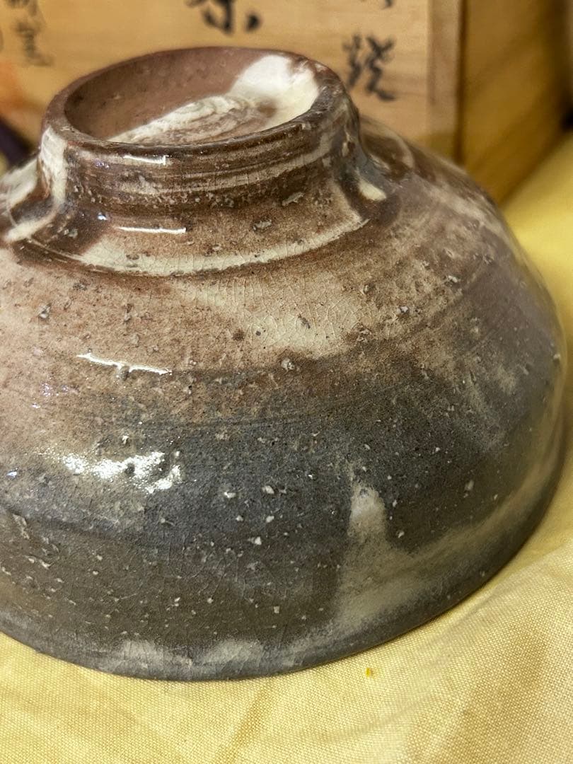 処分価格　萩焼 茶碗　　金継ぎあり　骨董　アンティーク