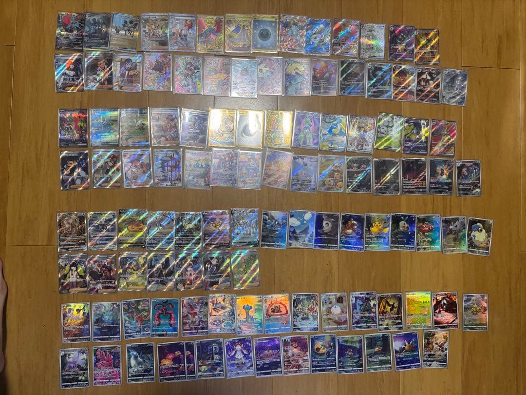 古代の咆哮コンプ未来の一閃コンプVユニSAR AR SR まとめ売り