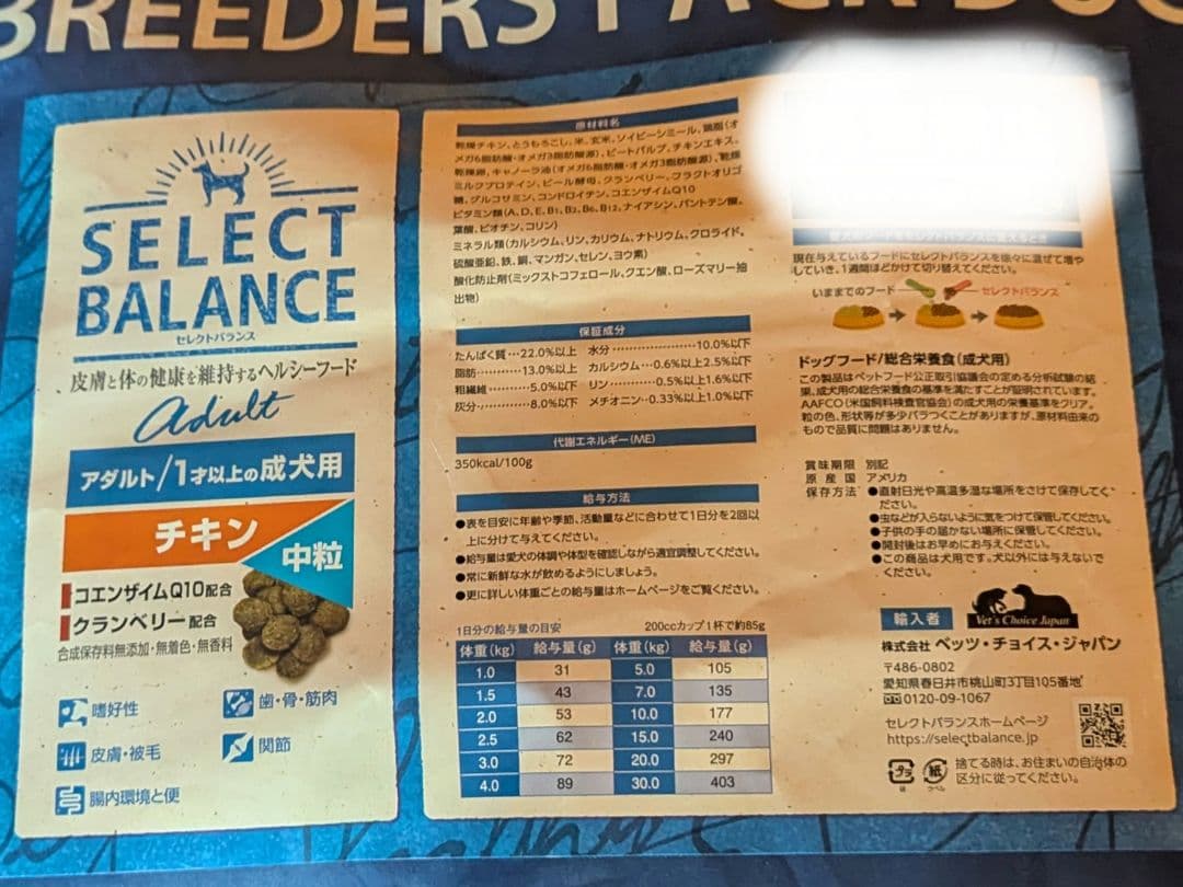 緊急事態　自粛中