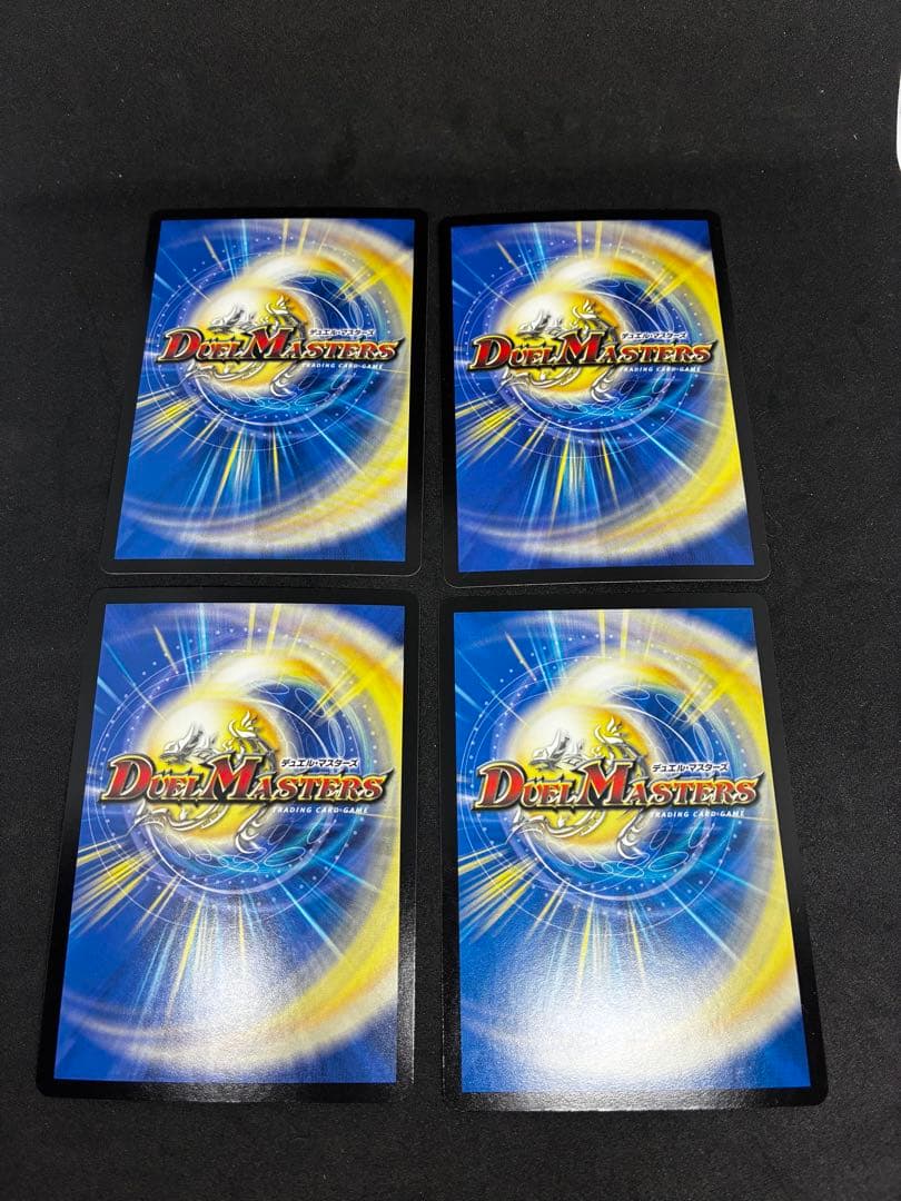 か*〜様 昇カオスマントラ 4枚