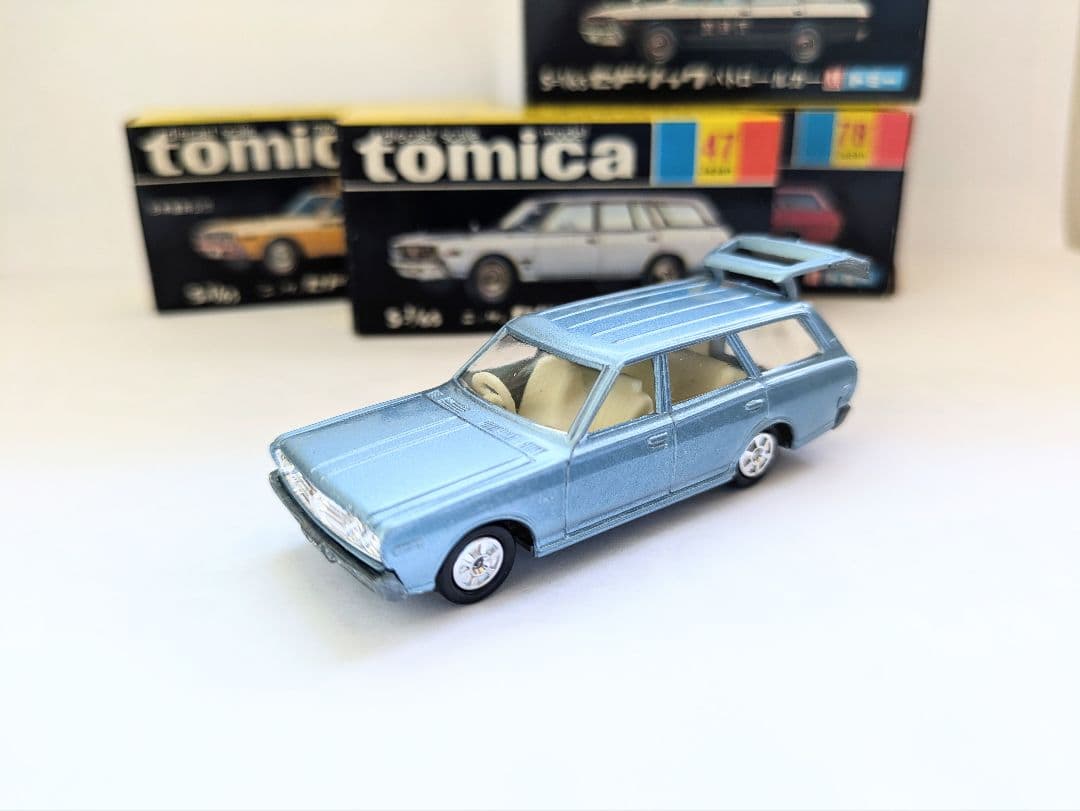 トミカ 黒箱ニッサンセドリックワゴン 47 76 77 78