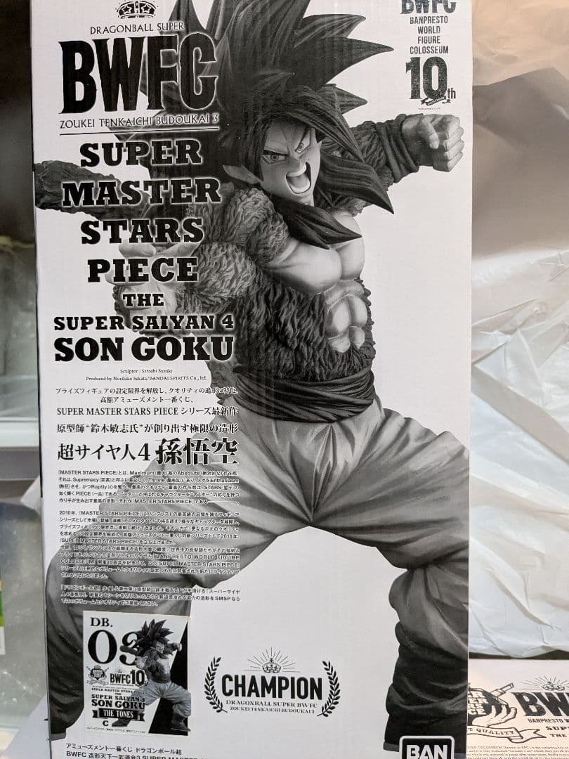 ドラゴンボール smsp フィギュア 一番くじ smsd a賞 c賞