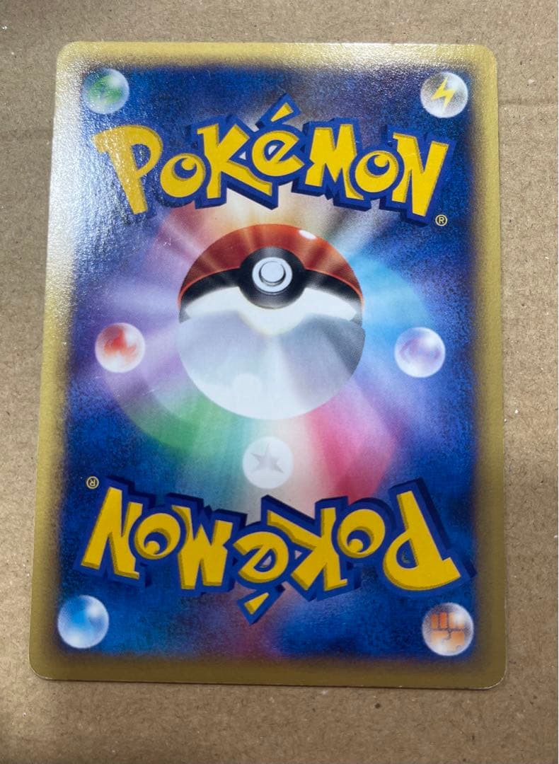 ポケモンカード　エンテイ ★ 海からの風 027/087 foil