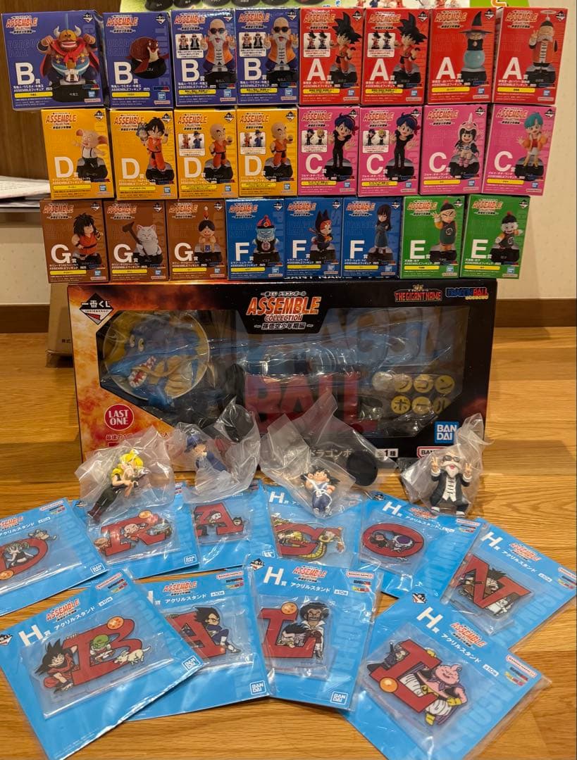 ドラゴンボール　1番くじ　フィギュア　アッセンブル　全種コンプセット