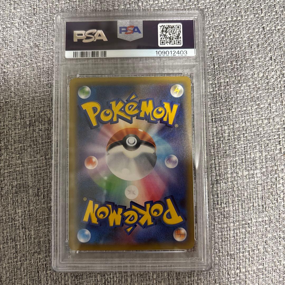 ルギアGX SR PSA10 超爆インパクト