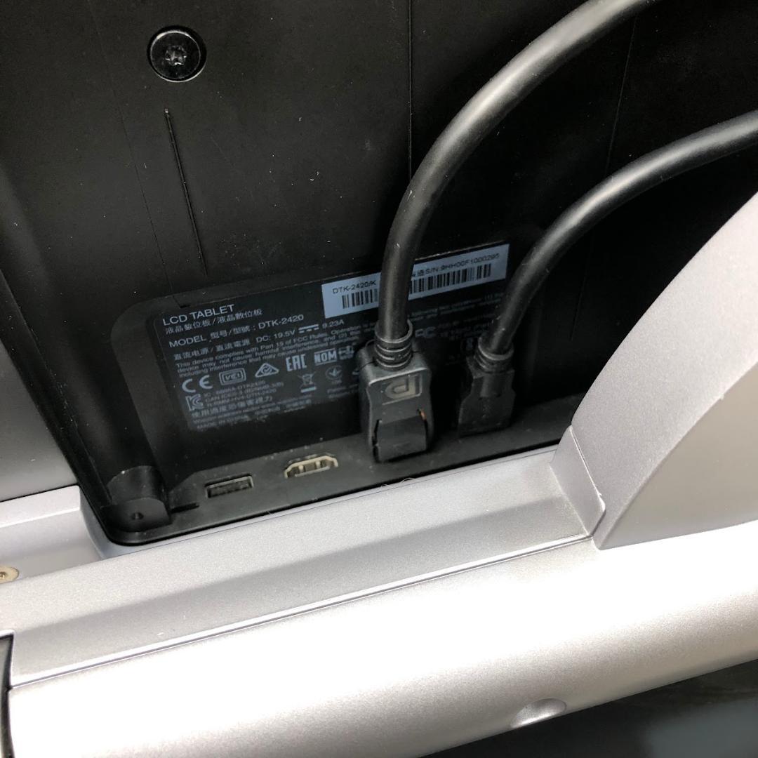 DTK-2420/K0 Wacom Cintiq Pro 24 専用スタンド付き