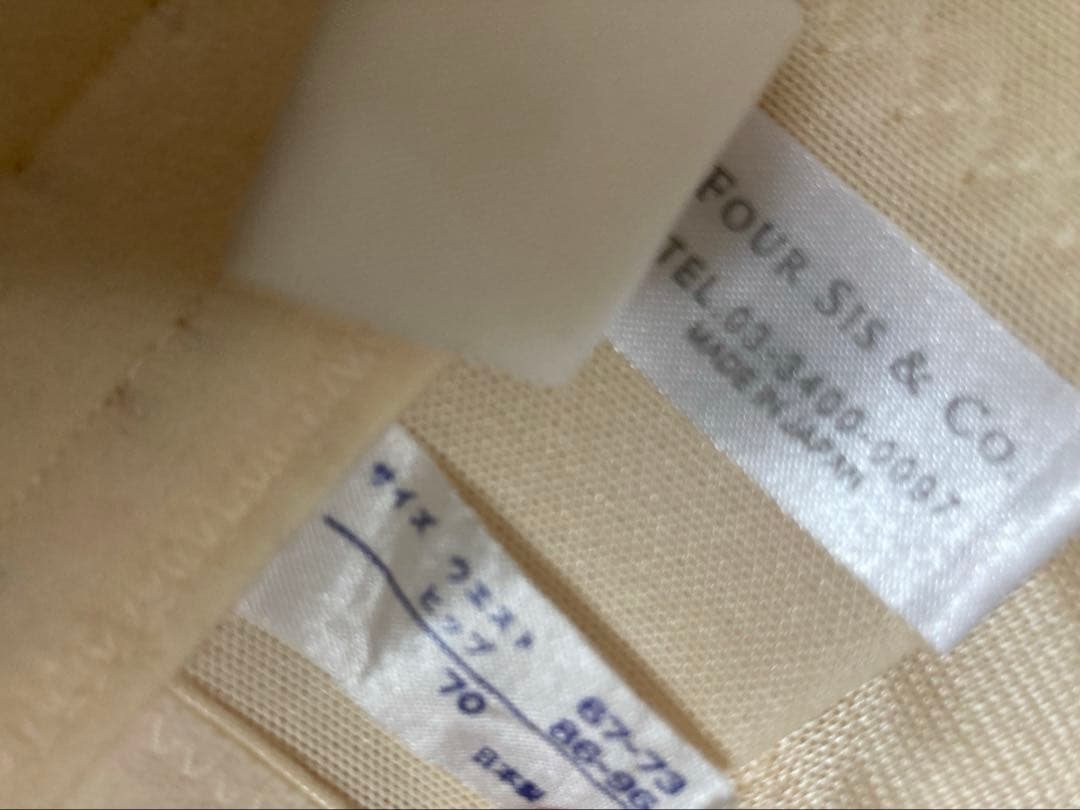 フォーシスアンドカンパニー　ブライダルインナーE70