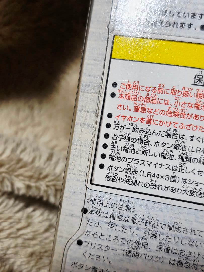 ビーマニポケット IA SIGNATURE ビートマニア　コナミ