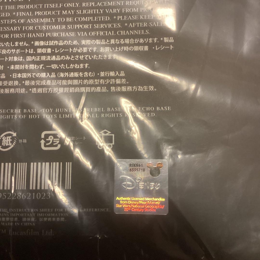 ホットトイズ　アナキン　ダースベイダー