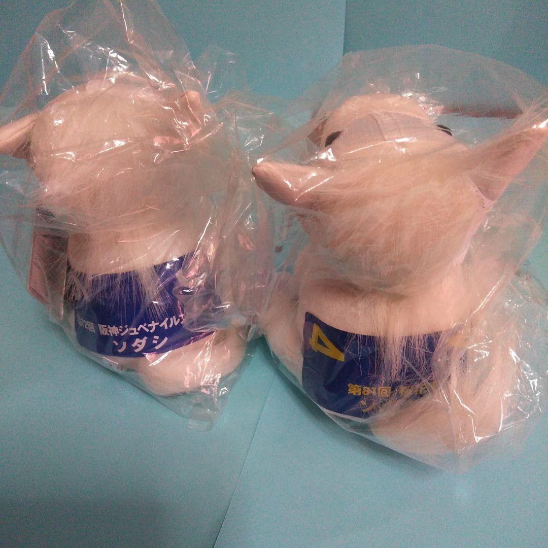 【貴重品】ソダシ　ぬいぐるみ　４個セット　競馬　ＪＲＡ