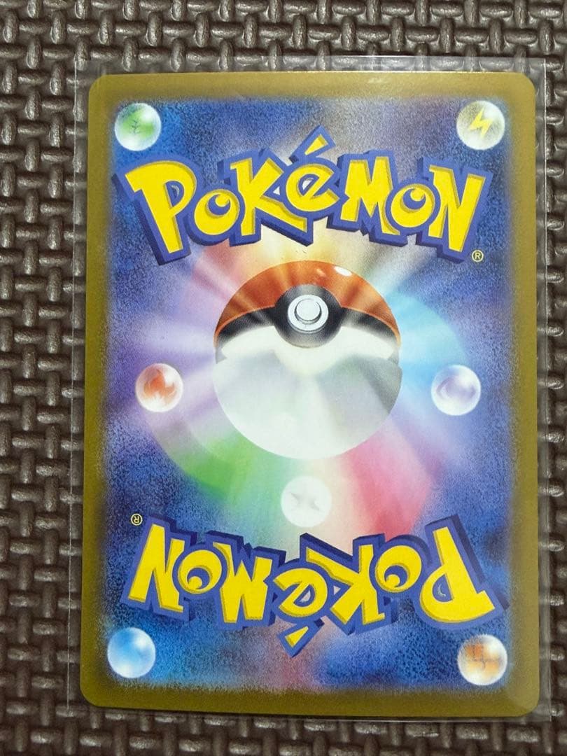 ポケモンカード　リーリエのピッピex SAR スタートデッキ100