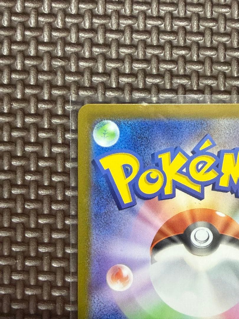 ポケモンカード　リーリエのピッピex SAR スタートデッキ100