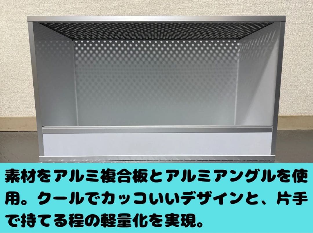 【セール】エキゾチックケージ60サイズ　ケージ　小動物　爬虫類