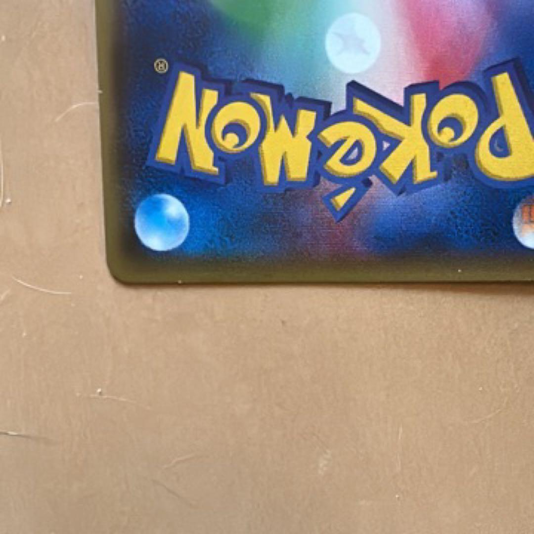 ポケモンカードゲーム　ブラッキーGXssr