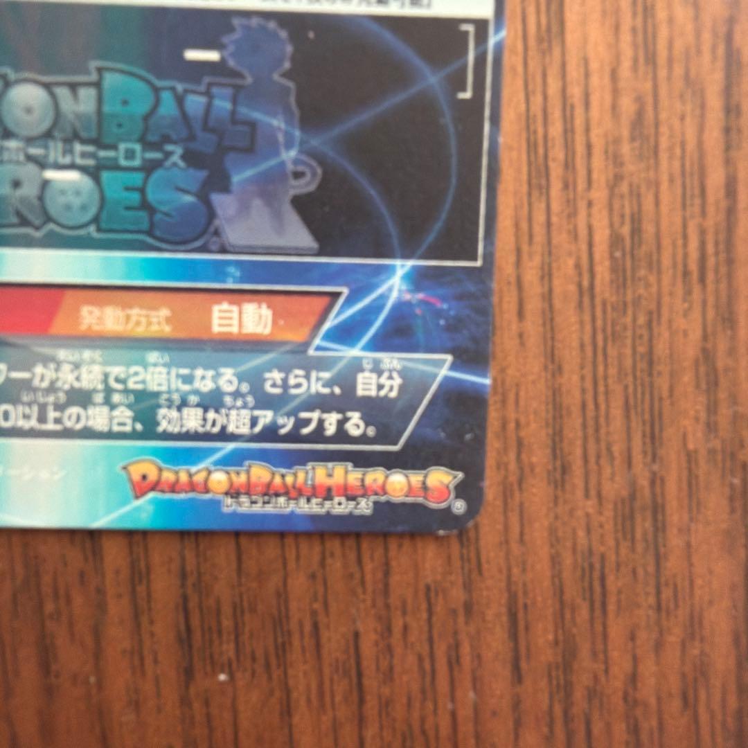 ドラゴンボールヒーローズ ブロリーSEC1枚、ラディッツ、魔神ドミグラUR2枚