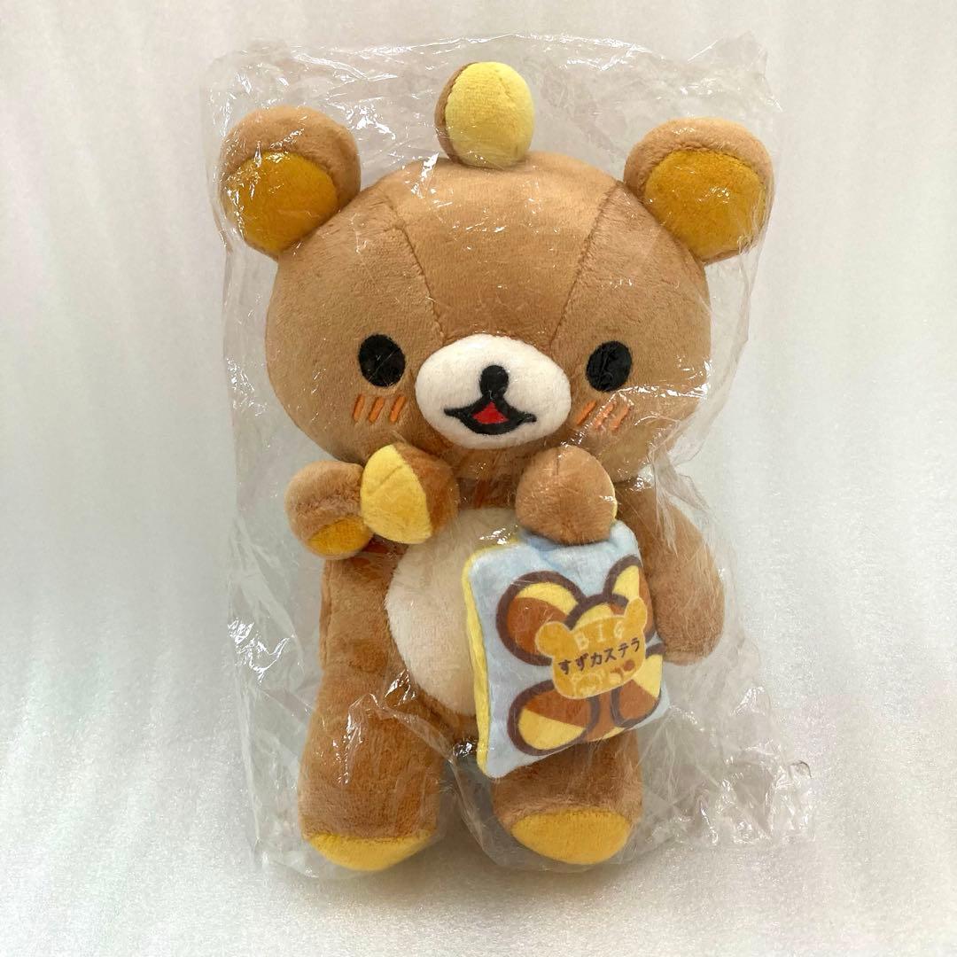 リラックマストア キャラバン限定 あつめてぬいぐるみ すずカステラ リラックマ