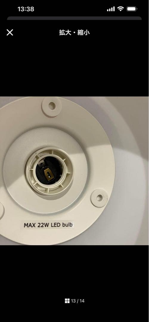 【廃盤・希少】IKEA イケア テルビーン ペンダントライト ペンダントランプ