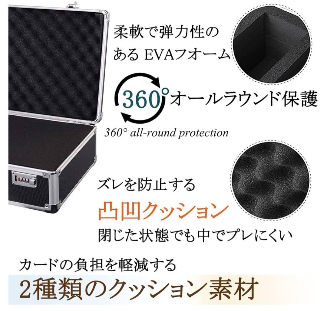 マグネットローダー専用　アタッシュケース×3個セット