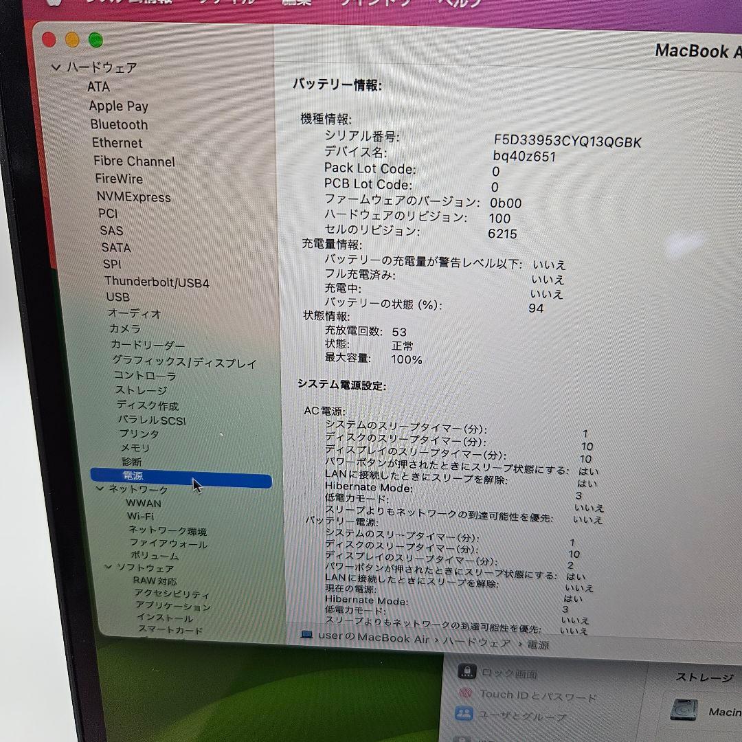 MacBook本体 Macbook Air 2022 | Midnight | Apple M2