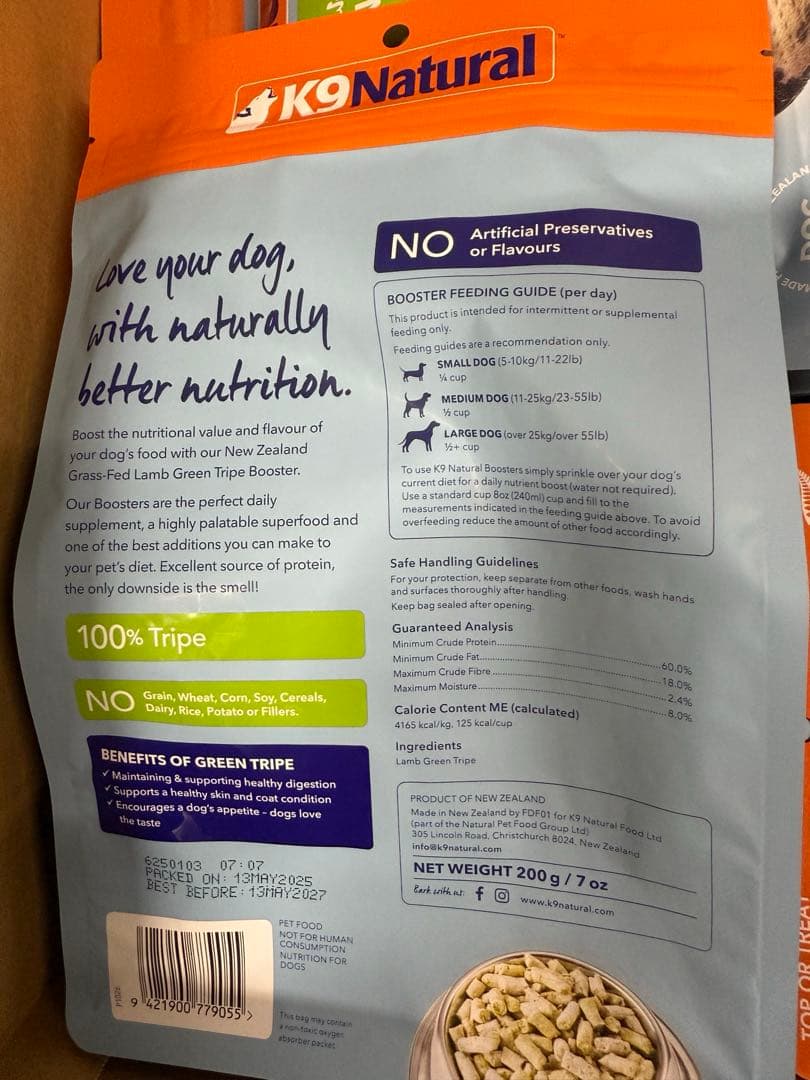 K9ナチュラル　フリーズドライ　ラム・グリーントライプ　200g （2袋）