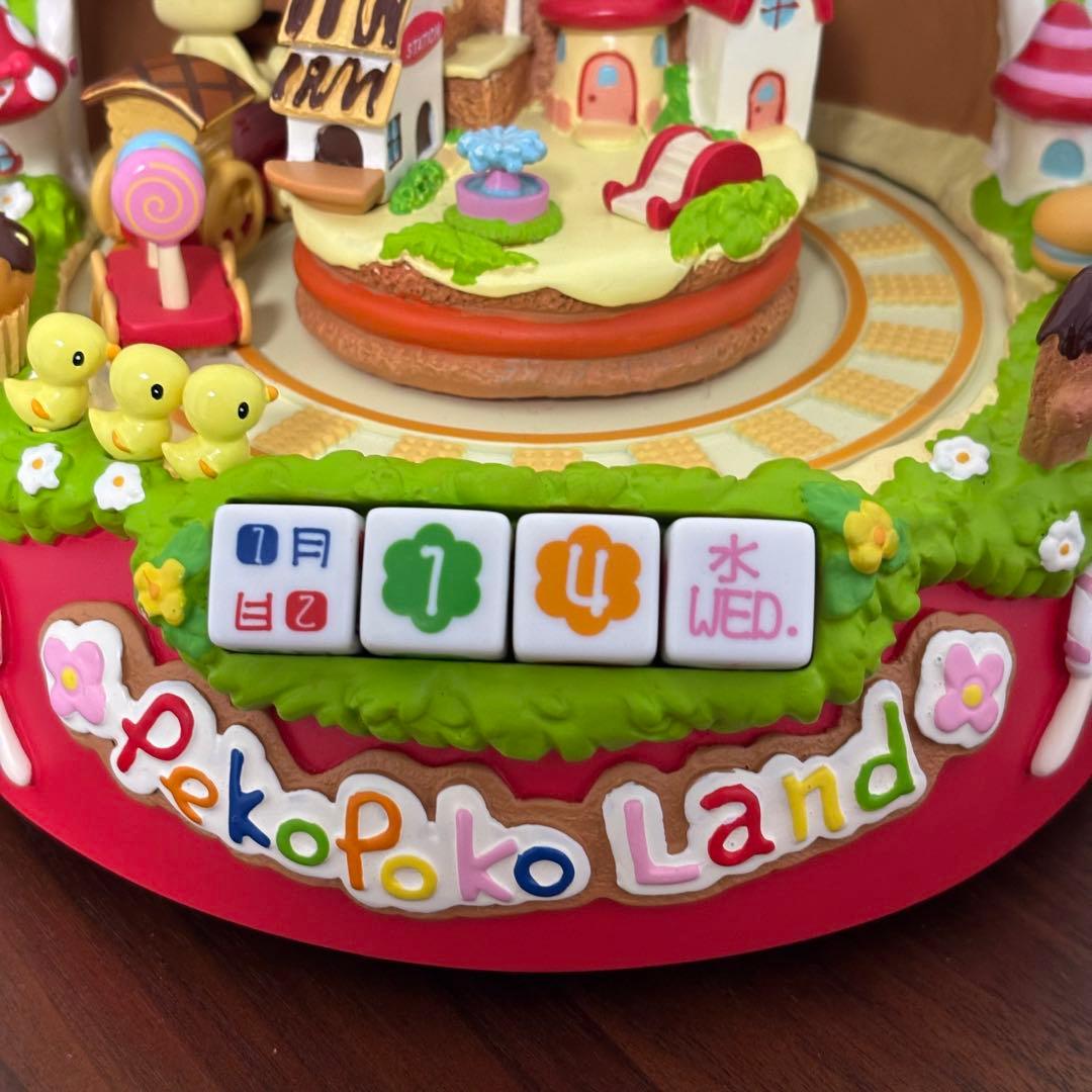 【不二家　ぺこちゃん】PekoPoko Land おもちゃ （懸賞非売品）