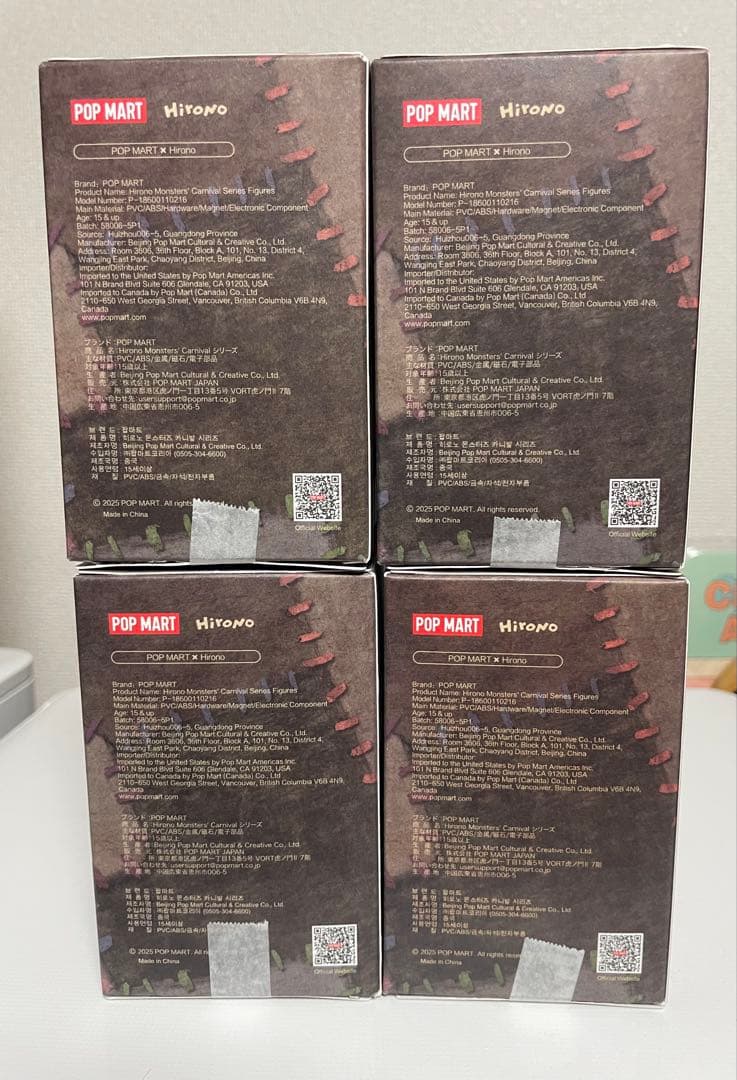 Hirono モンスターカーニバル フィギュア4体セット