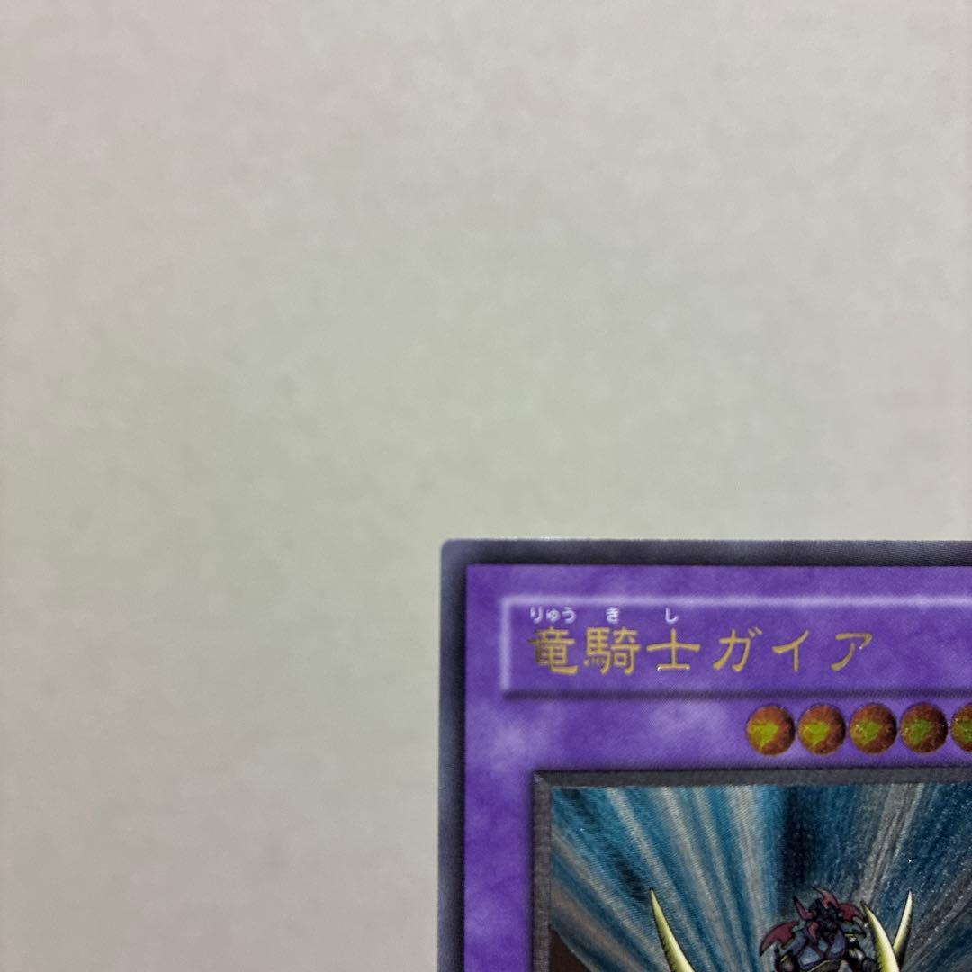 美品　遊戯王 竜騎士ガイア レリーフ