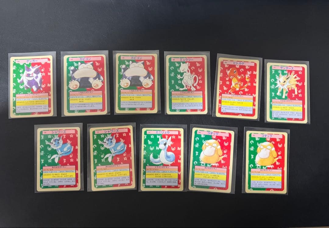 ポケモン　トップサン　青緑　60枚　まとめ売り