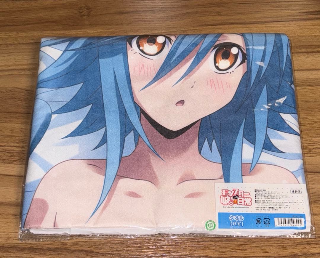 モンスター娘のいる日常 モン娘 ビッグマイクロファイバータオル パピ