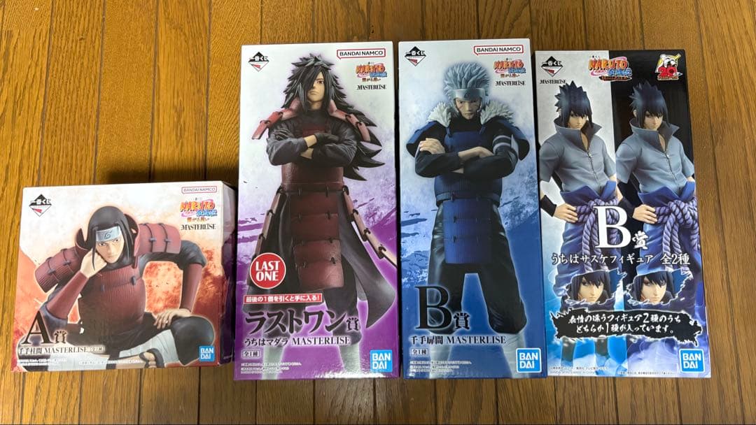 ナルト一番くじセット売り