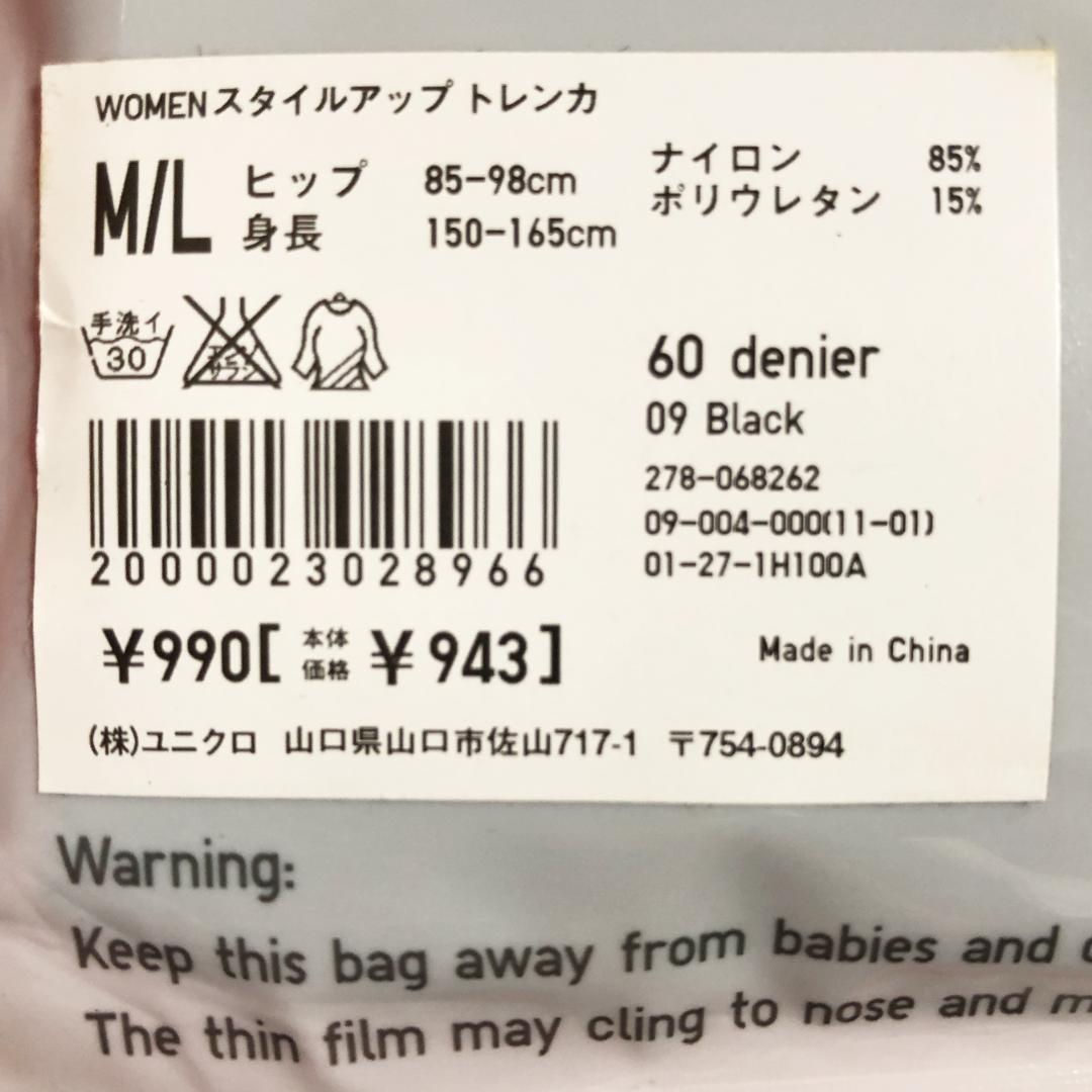 トイストーリーTOY STORY★２５周年記念一番くじのハンカチタオル