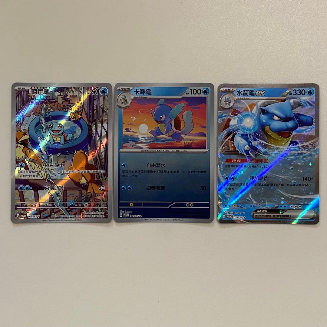 海外限定 プロモ カメックスex ゼニガメ ar カメール ポケモンカード