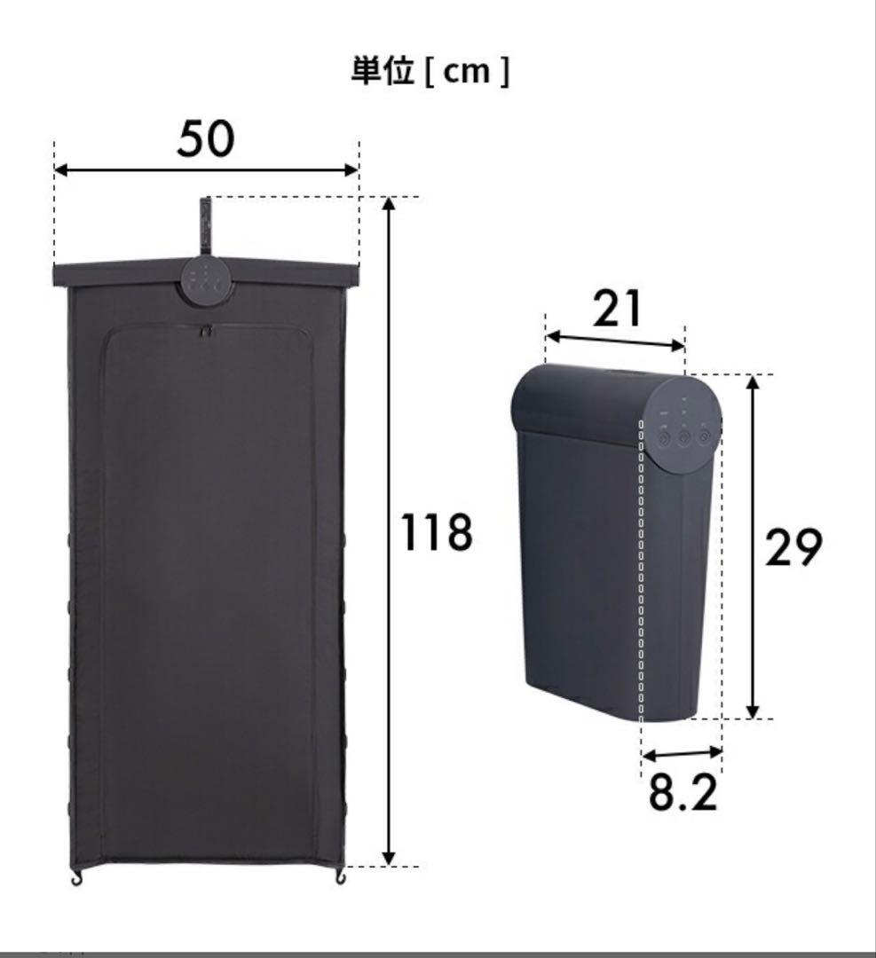 プラスマイナスゼロ　小型衣類乾燥機　電気式衣類乾燥機 レッド コンパクト