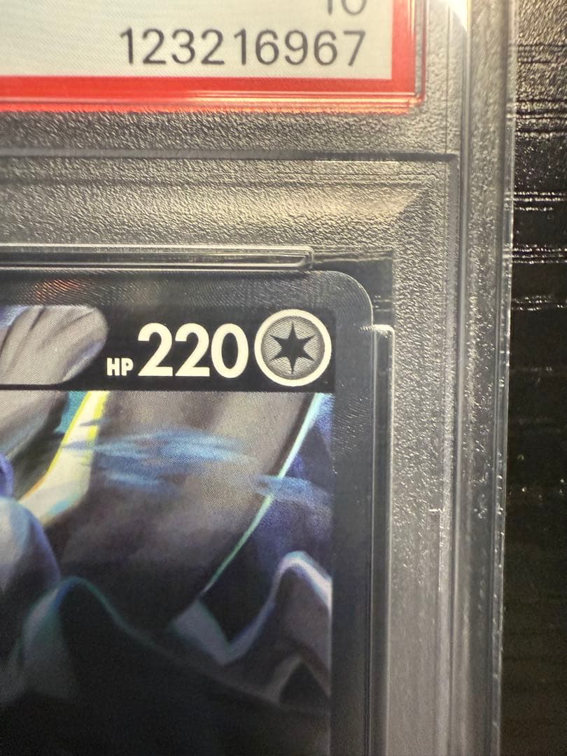 ルギア V 2022 PARADIGM TRIGGER #110/098